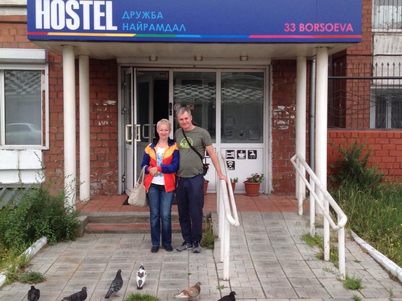 Hostel Druzhba Nairamdal Ulan-Ude Exterior foto